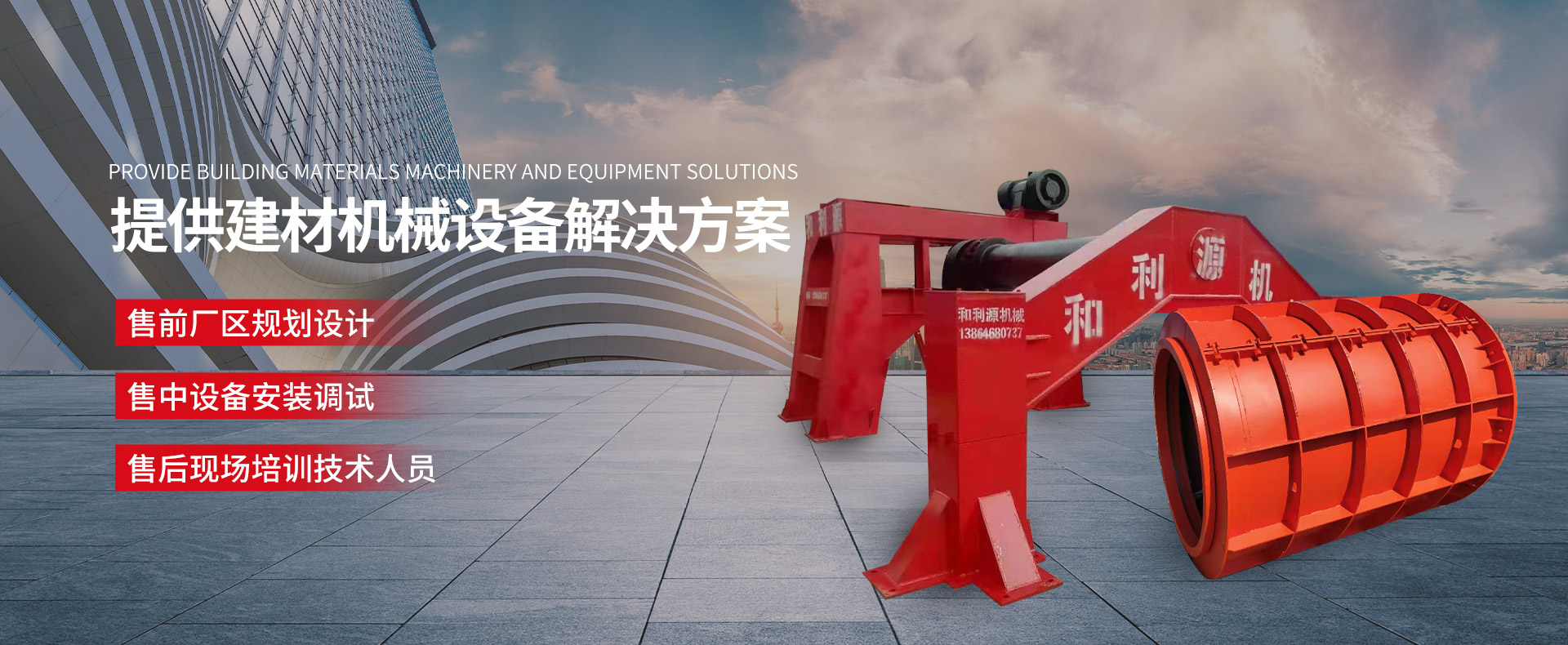 山東芯谷物聯(lián)科技有限公司